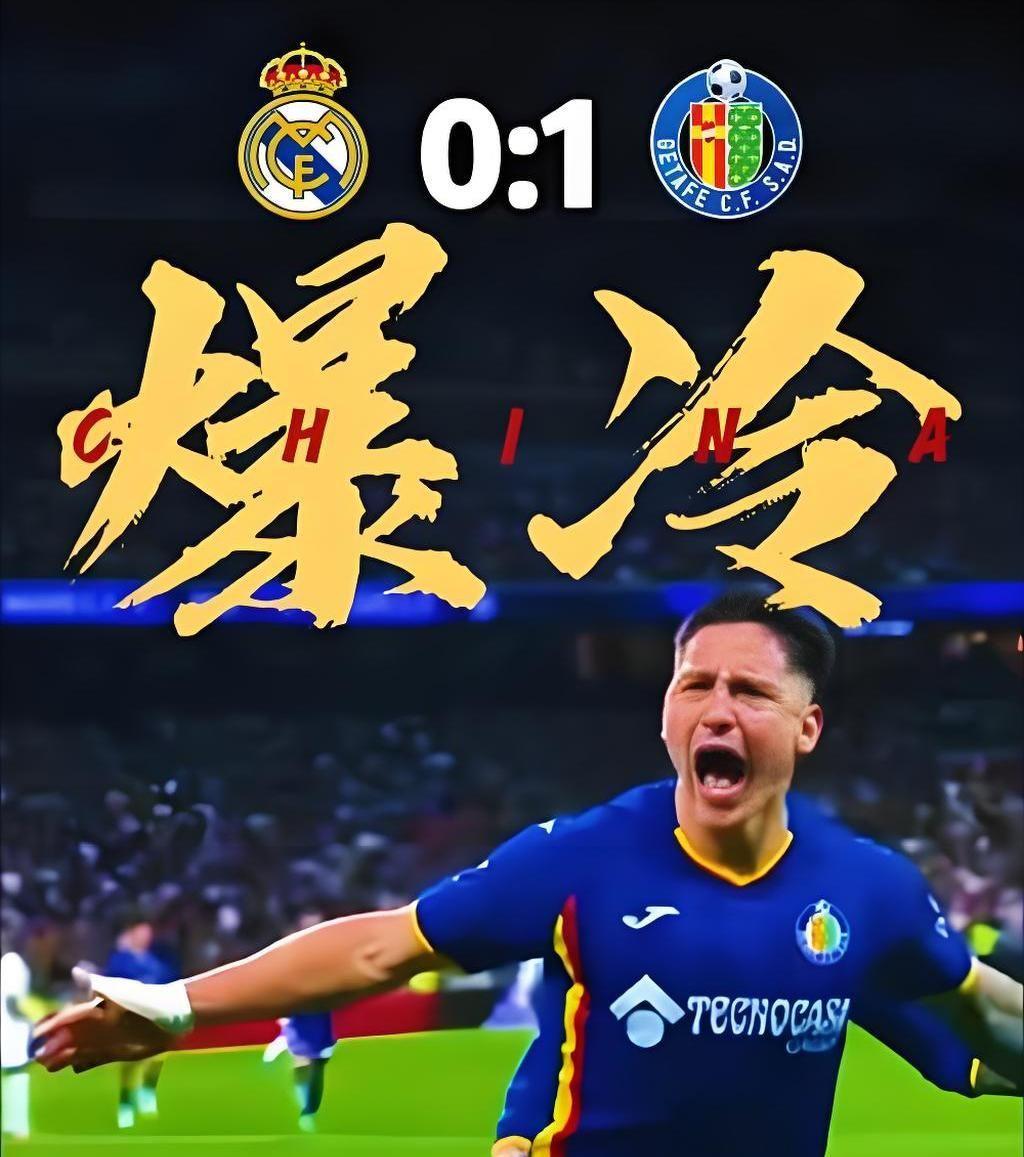 开云-随着皇马0-1翻车，巴萨4-1黄潜，西甲最新排名！榜首格局一夜剧变